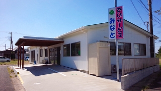 デイサービス 施設 放課後等 生活介護